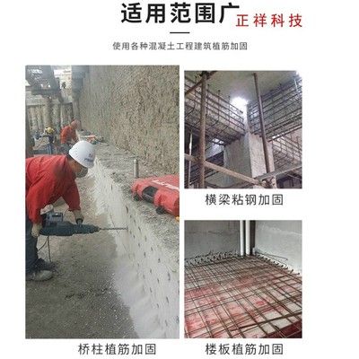 粘鋼加固適用范圍(粘貼鋼板加固混凝土結構加固法的適用范圍和適用范圍) 建筑消防施工 第4張 粘鋼加固適用范圍(粘貼鋼板加固混凝土結構加固法的適用范圍和適用范圍) 建筑消防施工 第4張