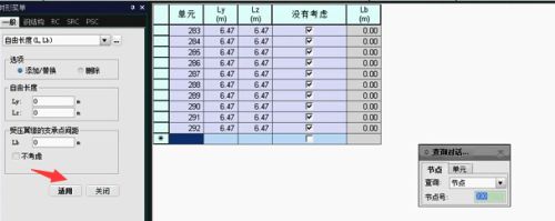 邁達斯怎么查看分析結果 鋼結構跳臺設計 第2張 邁達斯怎么查看分析結果 鋼結構跳臺設計 第2張