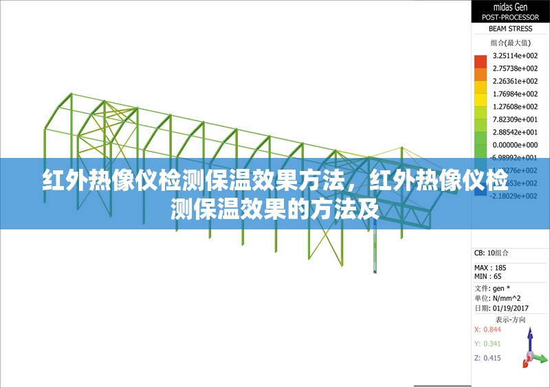 紅外熱像儀檢測(cè)保溫效果方法，紅外熱像儀檢測(cè)保溫效果的方法及 行業(yè)新聞 第1張