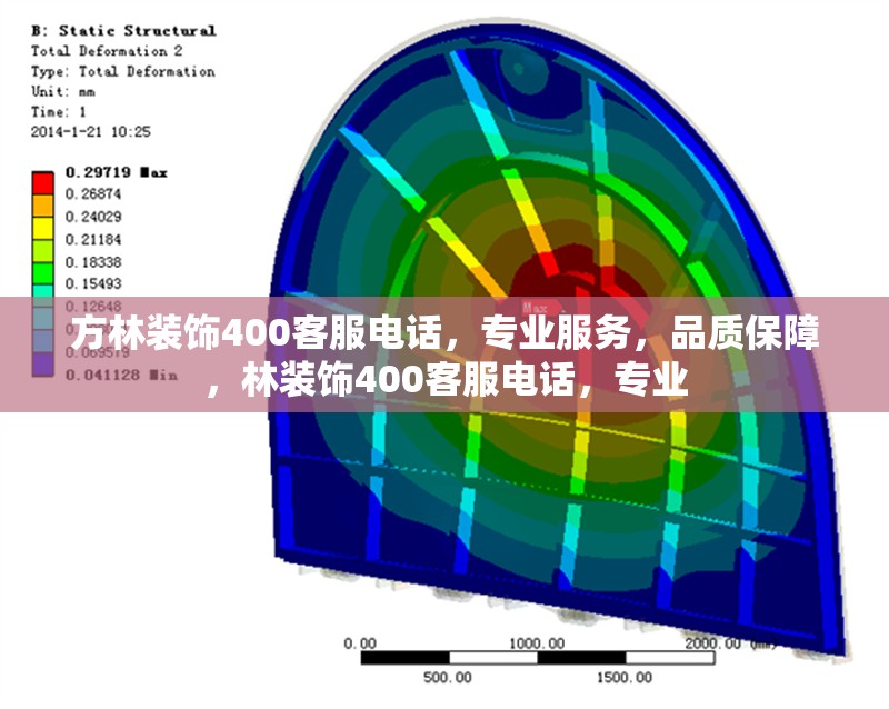 方林裝飾400客服電話，專業(yè)服務(wù)，品質(zhì)保障，林裝飾400客服電話，專業(yè) 行業(yè)新聞