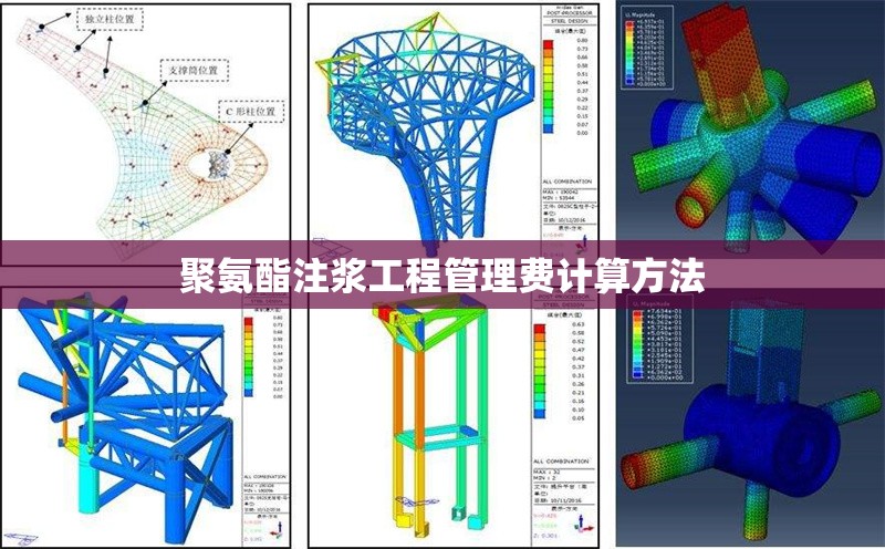 建筑加固施工資源合理配置策略