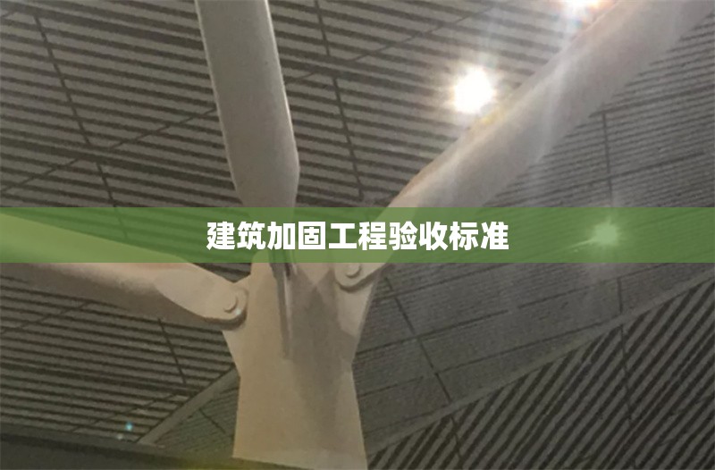 開民宿需要具備什么條件