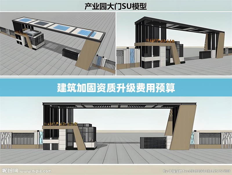 建筑設計圖紙版權查詢常見問題 行業新聞 第1張