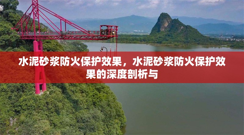 碳纖維板厚度選擇指南，碳纖維板厚度選擇全攻略，關鍵因素
