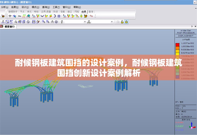 耐候鋼板建筑圍擋的設計案例，耐候鋼板建筑圍擋創新設計案例解析