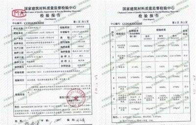 碳纖維布與混凝土粘結質量檢測 行業新聞 第4張 碳纖維布與混凝土粘結質量檢測 行業新聞 第4張