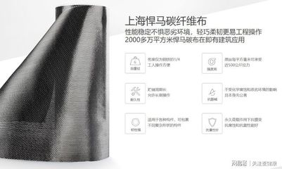 碳纖維布質量等級劃分 行業新聞 第4張