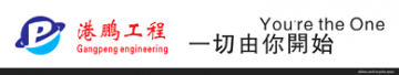 碳纖維加固資質證書樣本，碳纖維加固資質證書樣本