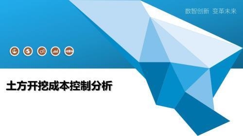 土地成本控制策略，精研土地成本控制策略，筑就項目效益基石，剖析土地成本控制策略，解鎖地產(chǎn)盈利密碼，土地成本控制策略，房地產(chǎn)開發(fā)的關(guān)鍵制勝之道，探索土地成本控制策略，優(yōu)化土地資源利用效能