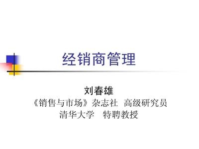 市場(chǎng)研究項(xiàng)目管理技巧,市場(chǎng)研究項(xiàng)目管理,實(shí)用技巧與策略解析 行業(yè)新聞 第2張 市場(chǎng)研究項(xiàng)目管理技巧,市場(chǎng)研究項(xiàng)目管理,實(shí)用技巧與策略解析 行業(yè)新聞 第2張
