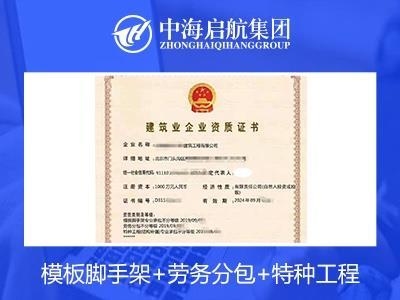 特種工程資質(zhì)與普通資質(zhì)區(qū)別，特種工程資質(zhì)與普通資質(zhì)，差異全