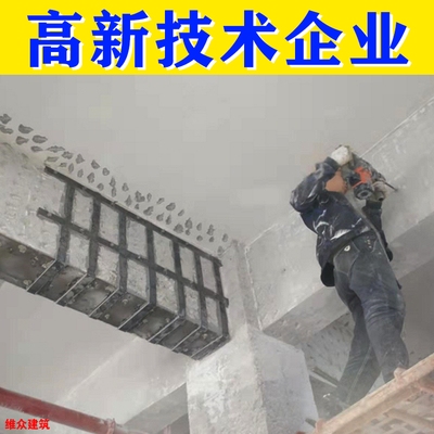 碳纖維布加固施工隊伍選擇,碳纖維布加固施工隊伍選擇要點與攻略 行業新聞 第4張 碳纖維布加固施工隊伍選擇,碳纖維布加固施工隊伍選擇要點與攻略 行業新聞 第4張
