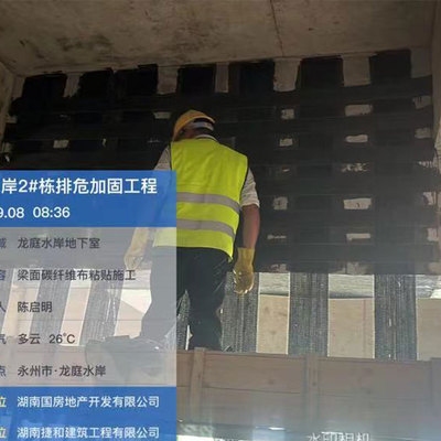碳纖維布粘貼后固化期間的保護措施,碳纖維布粘貼后固化期保護要點及 行業新聞 第4張 碳纖維布粘貼后固化期間的保護措施,碳纖維布粘貼后固化期保護要點及 行業新聞 第4張