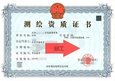特種工程資質辦理流程，特種工程資質辦理流程 行業新聞 第1張