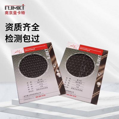碳纖維布性能參數詳解,碳纖維布性能參數全解析,強度、模量、密度等 行業新聞 第3張 碳纖維布性能參數詳解,碳纖維布性能參數全解析,強度、模量、密度等 行業新聞 第3張
