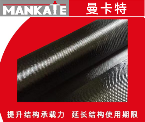碳纖維布性能參數詳解,碳纖維布性能參數全解析,強度、模量、密度等 行業新聞 第4張 碳纖維布性能參數詳解,碳纖維布性能參數全解析,強度、模量、密度等 行業新聞 第4張