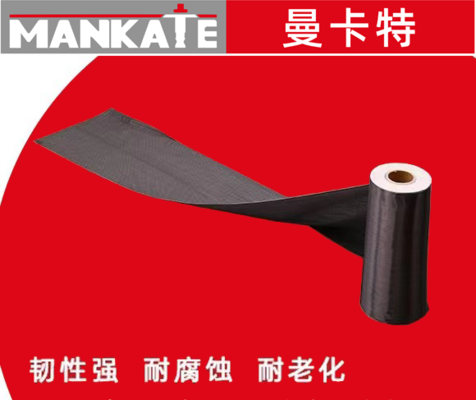 碳纖維布性能參數詳解,碳纖維布性能參數全解析,強度、模量、密度等 行業新聞 第5張 碳纖維布性能參數詳解,碳纖維布性能參數全解析,強度、模量、密度等 行業新聞 第5張