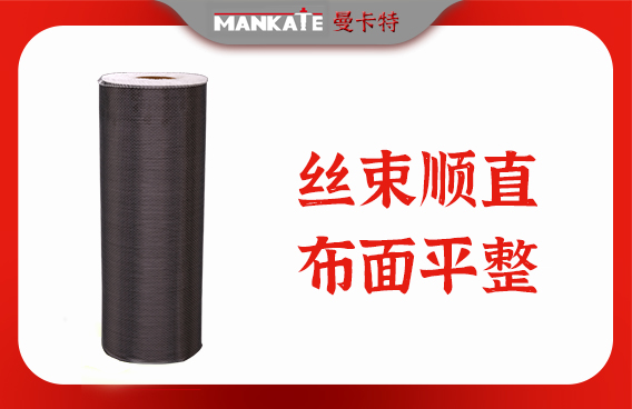 碳纖維布加固抗震性能評估 行業新聞 第1張 碳纖維布加固抗震性能評估 行業新聞 第1張