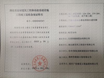 碳纖維加固工程驗收流程,碳纖維加固工程驗收,流程詳解與質量 行業新聞 第5張 碳纖維加固工程驗收流程,碳纖維加固工程驗收,流程詳解與質量 行業新聞 第5張