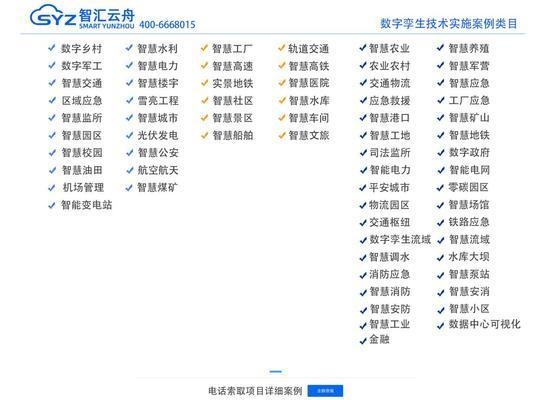 數字化技術在物流中的應用，數字化技術賦能物流行業，應用現狀與 行業新聞 第4張