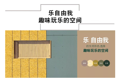 新規范下建筑設計趨勢,新規范引領下建筑設計的全新趨勢 行業新聞 第4張 新規范下建筑設計趨勢,新規范引領下建筑設計的全新趨勢 行業新聞 第4張