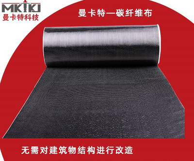 碳纖維加固維護(hù)成本控制技巧,碳纖維加固維護(hù)成本控制,實(shí)用技巧與 行業(yè)新聞 第5張 碳纖維加固維護(hù)成本控制技巧,碳纖維加固維護(hù)成本控制,實(shí)用技巧與 行業(yè)新聞 第5張