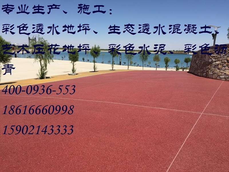 透水混凝土罩面漆施工安全防護的具體做法,透水混凝土罩面漆施工安全防護實操,透水混凝土罩面漆施工安全防護操作指南 行業新聞 第5張 透水混凝土罩面漆施工安全防護的具體做法,透水混凝土罩面漆施工安全防護實操,透水混凝土罩面漆施工安全防護操作指南 行業新聞 第5張