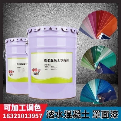透水混凝土罩面漆耐久性測試，透水混凝土罩面漆耐久性測試，性能評估與