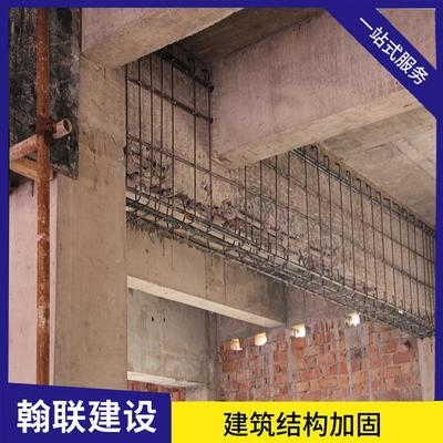 外貼鋼板加固技術的施工流程,外貼鋼板加固技術施工流程詳解 行業新聞 第3張 外貼鋼板加固技術的施工流程,外貼鋼板加固技術施工流程詳解 行業新聞 第3張