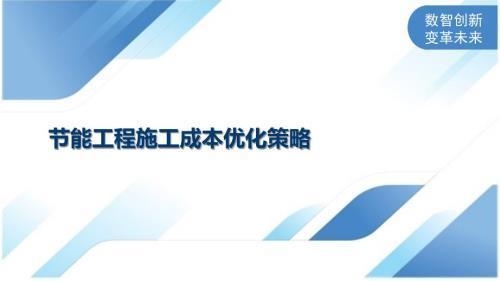 巖棉板運輸成本優(yōu)化策略,巖棉板運輸成本優(yōu)化策略,降本 行業(yè)新聞 第2張 巖棉板運輸成本優(yōu)化策略,巖棉板運輸成本優(yōu)化策略,降本 行業(yè)新聞 第2張