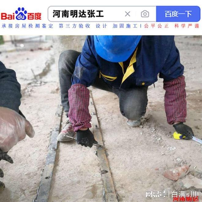 粘鋼加固后的維護與檢測，粘鋼加固后，維護要點與檢測 行業新聞 第4張