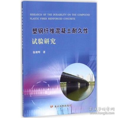 碳纖維材料耐久性長期試驗研究,碳纖維材料耐久性,長期試驗的深度探索與分析 行業新聞 第3張 碳纖維材料耐久性長期試驗研究,碳纖維材料耐久性,長期試驗的深度探索與分析 行業新聞 第3張