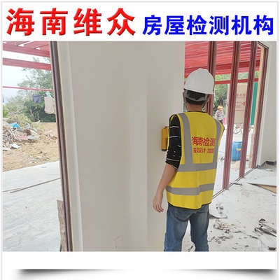 粘鋼板加固效果評估的國家標準,粘鋼板加固效果評估 行業(yè)新聞 第3張 粘鋼板加固效果評估的國家標準,粘鋼板加固效果評估 行業(yè)新聞 第3張