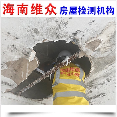 粘鋼板加固效果評估的國家標準,粘鋼板加固效果評估 行業(yè)新聞 第4張 粘鋼板加固效果評估的國家標準,粘鋼板加固效果評估 行業(yè)新聞 第4張