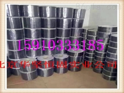 碳纖維加固施工資質認證,碳纖維加固施工資質認證,保障工程質量與 行業新聞 第4張 碳纖維加固施工資質認證,碳纖維加固施工資質認證,保障工程質量與 行業新聞 第4張