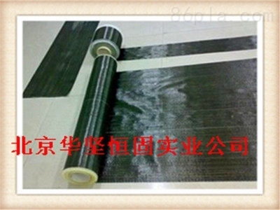 碳纖維加固施工資質認證,碳纖維加固施工資質認證,保障工程質量與 行業新聞 第5張 碳纖維加固施工資質認證,碳纖維加固施工資質認證,保障工程質量與 行業新聞 第5張