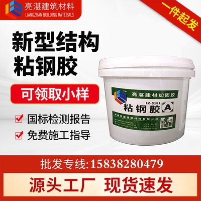 粘鋼加固膠品牌市場評價，粘鋼加固膠品牌市場口碑大剖析