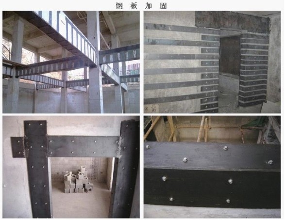 粘鋼加固施工質(zhì)量檢測方法,粘鋼加固施工質(zhì)量檢測,方法與 行業(yè)新聞 第5張 粘鋼加固施工質(zhì)量檢測方法,粘鋼加固施工質(zhì)量檢測,方法與 行業(yè)新聞 第5張