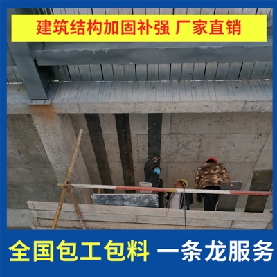 粘鋼加固施工質量控制,粘鋼加固施工質量控制要點與技術措施 行業新聞 第2張 粘鋼加固施工質量控制,粘鋼加固施工質量控制要點與技術措施 行業新聞 第2張