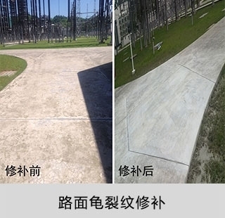 碳纖維加固材料用戶評價查詢,維加固材料用戶評價調研 行業新聞 第4張 碳纖維加固材料用戶評價查詢,維加固材料用戶評價調研 行業新聞 第4張
