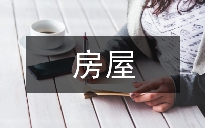 粘鋼加固成本控制技巧,粘鋼加固成本控制,技巧與策略 行業新聞 第5張 粘鋼加固成本控制技巧,粘鋼加固成本控制,技巧與策略 行業新聞 第5張