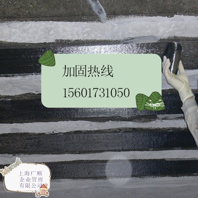 碳纖維加固公司收費標準,碳纖維加固公司收費標準全 行業(yè)新聞 第3張 碳纖維加固公司收費標準,碳纖維加固公司收費標準全 行業(yè)新聞 第3張