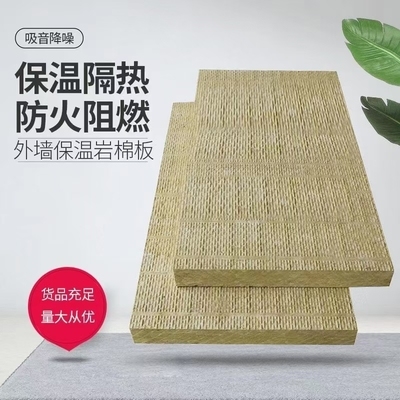巖棉板A級(jí)防火認(rèn)證流程，巖棉板A級(jí)防火認(rèn)證，流程全 行業(yè)新聞 第2張