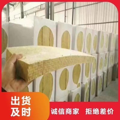 巖棉板A級(jí)防火認(rèn)證流程，巖棉板A級(jí)防火認(rèn)證，流程全 行業(yè)新聞 第5張