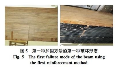碳纖維加固安全性風(fēng)險評估技術(shù),碳纖維加固安全性風(fēng)險評估技術(shù)要點與應(yīng)用 行業(yè)新聞 第4張 碳纖維加固安全性風(fēng)險評估技術(shù),碳纖維加固安全性風(fēng)險評估技術(shù)要點與應(yīng)用 行業(yè)新聞 第4張