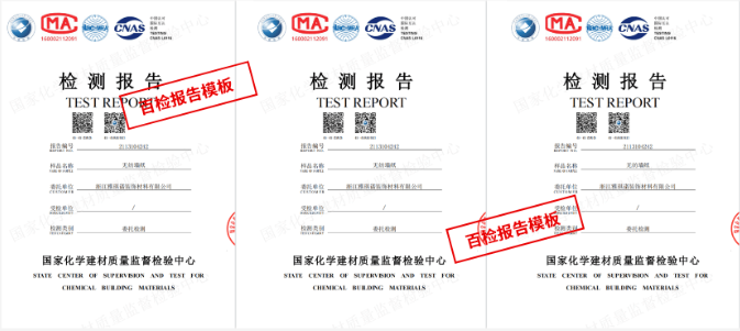 粘鋼材料環保認證標準，粘鋼材料環保認證標準全解析