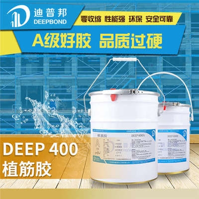 粘鋼加固膠粘劑的環(huán)保性能評估，粘鋼加固膠粘劑環(huán)保性能評估，成分、指標及 行業(yè)新聞 第2張