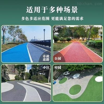 透水混凝土罩面漆性能比較，透水混凝土罩面漆性能大比拼，優(yōu)劣之析 行業(yè)新聞 第2張