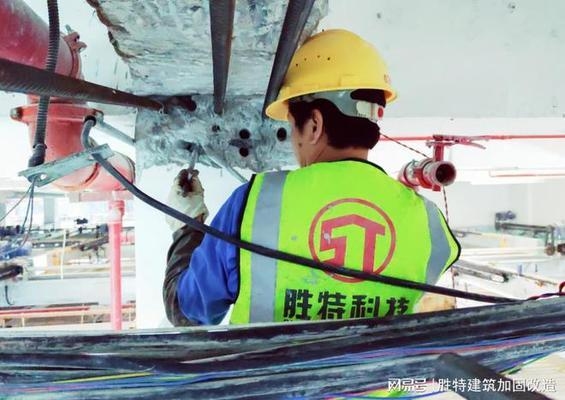 粘鋼加固工程預算編制指南，粘鋼加固工程預算編制全攻略，從入門到精通 行業新聞 第4張