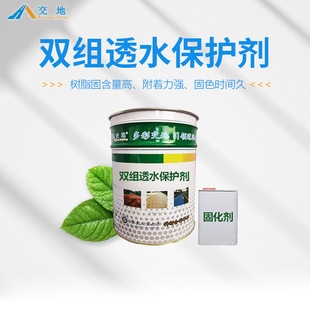 透水混凝土罩面漆VOC含量標(biāo)準(zhǔn)，透水混凝土罩面漆 VOC 含量標(biāo)準(zhǔn)，環(huán)保與
